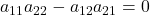 a_{11}a_{22} - a_{12}a_{21} = 0