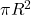 \pi R^2