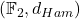 (\mathbb{F}_2, d_{Ham})