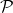 \mathcal{P}