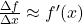 \frac{\Delta f}{\Delta x} \approx f'(x)