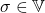 \sigma \in \mathbb{V}