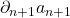 \partial_{n +1}a_{n +1}