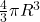 \frac 43\pi R^3