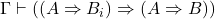 \Gamma \vdash ((A \Rightarrow B_i) \Rightarrow (A \Rightarrow B))