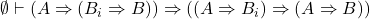 \emptyset \vdash (A \Rightarrow (B_i \Rightarrow B)) \Rightarrow ((A \Rightarrow B_i) \Rightarrow (A \Rightarrow B))