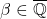 \beta \in \overline{\mathbb{Q}}